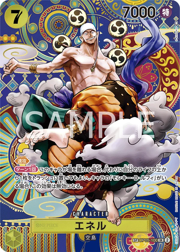 Enel, 新時代の主役 OP05-100