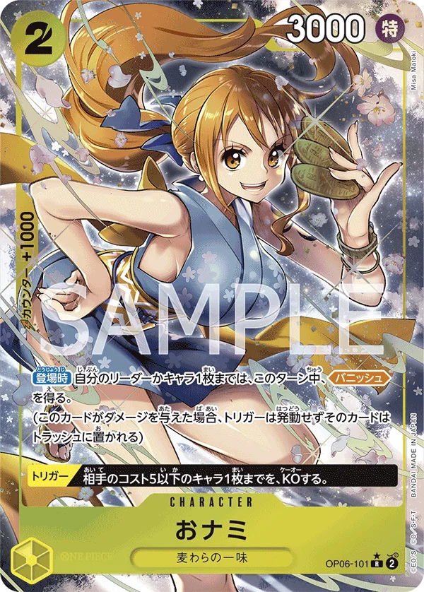 O-Nami, 双璧の覇者 OP06-101