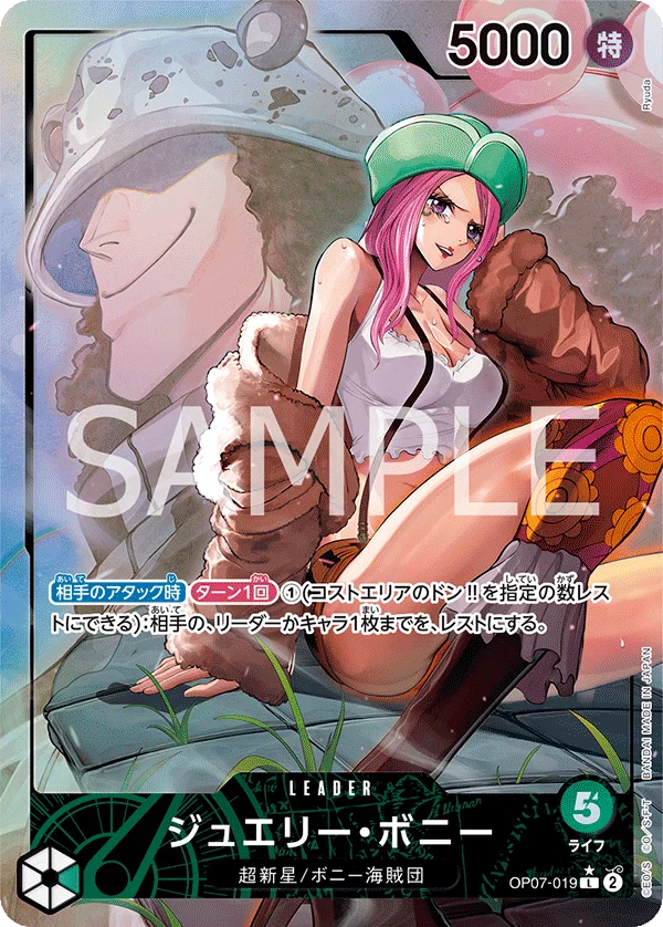 Jewelry Bonney, 500年後の未来 OP07-019