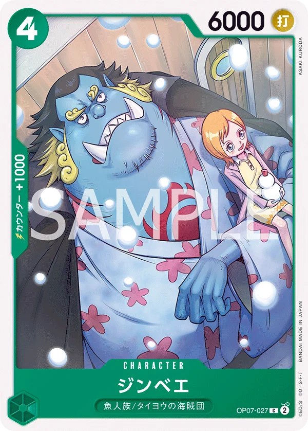 Jinbe, 500年後の未来 OP07-027