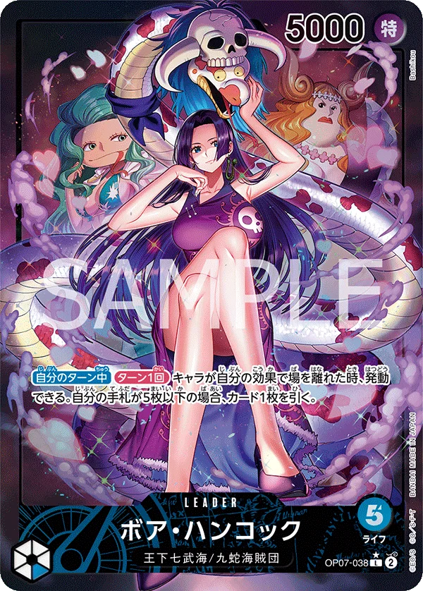 Boa Hancock, 500年後の未来 OP07-038