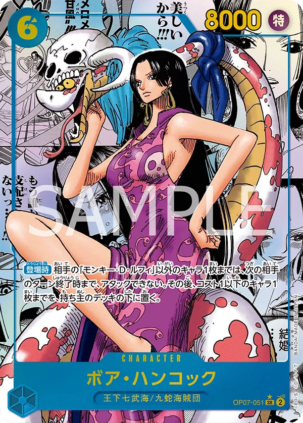 Boa Hancock, 500年後の未来 OP07-051