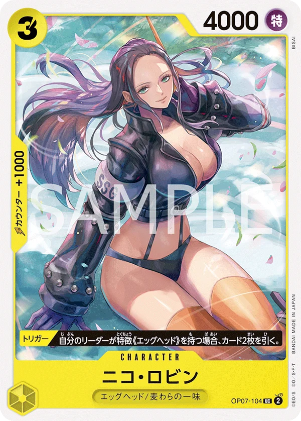Nico Robin, 500年後の未来 OP07-104