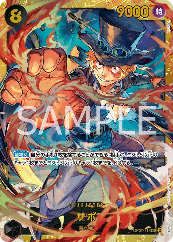Sabo, 500年後の未来 OP07-118