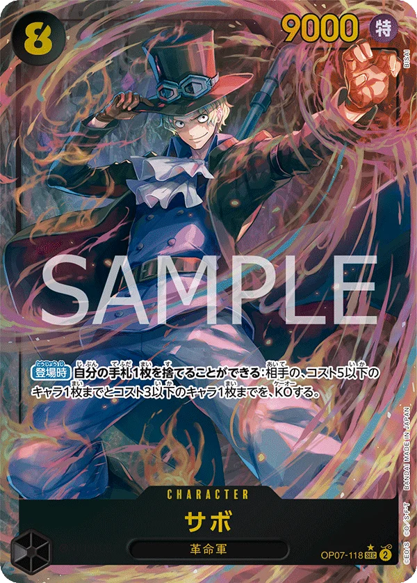 Sabo, 500年後の未来 OP07-118