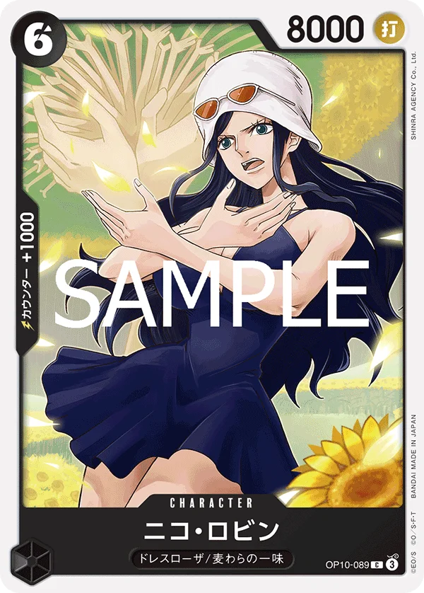 Nico Robin, 王族の血統 OP10-089