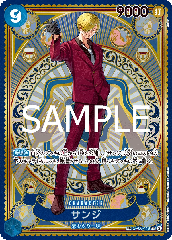 Sanji, 神速の拳 OP06-119