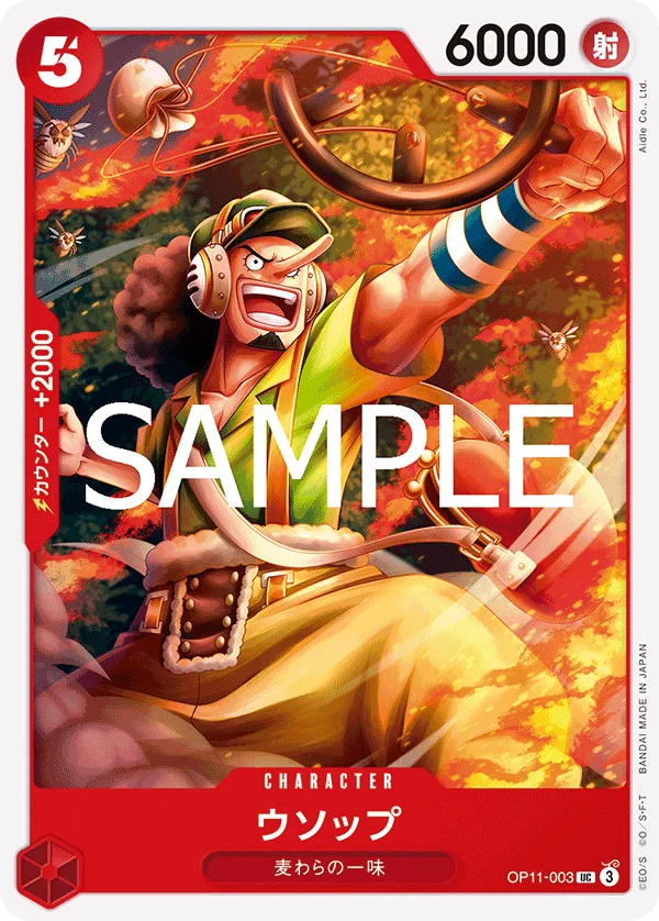 Usopp, 神速の拳 OP11-003