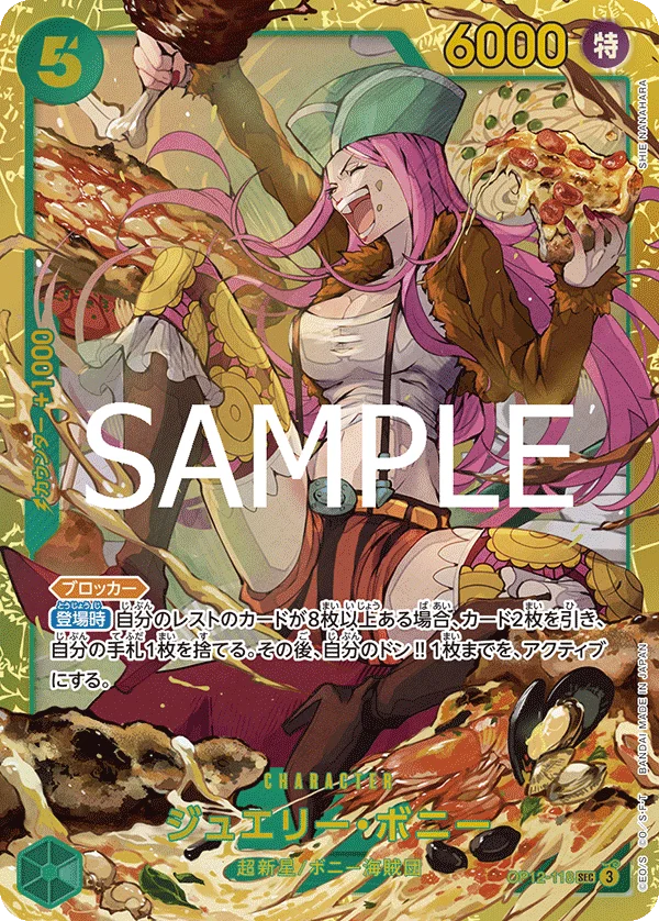 Jewelry Bonney, 師弟の絆 OP12-118