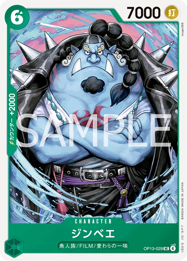 Jinbe, 受け継がれる意志 OP13-029