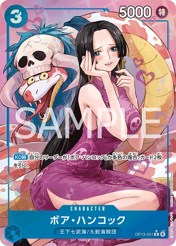 Boa Hancock, 受け継がれる意志 OP13-051