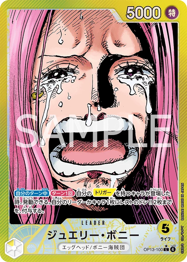 Jewelry Bonney, 受け継がれる意志 OP13-100