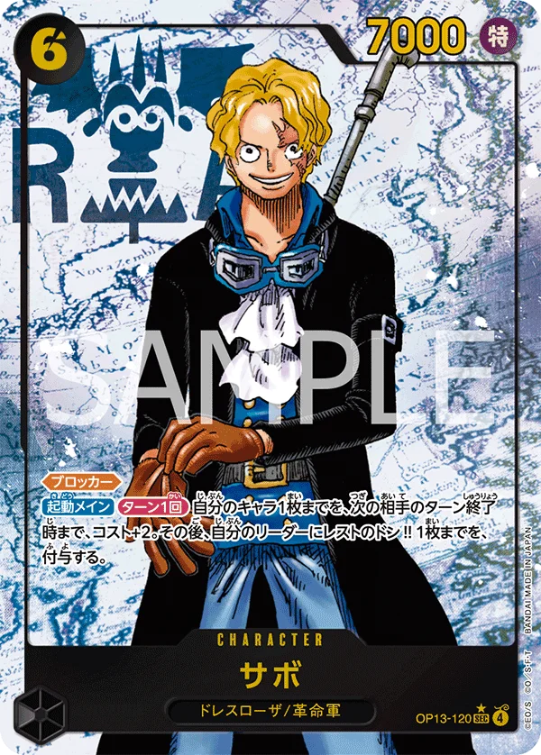 Sabo, 受け継がれる意志 OP13-120
