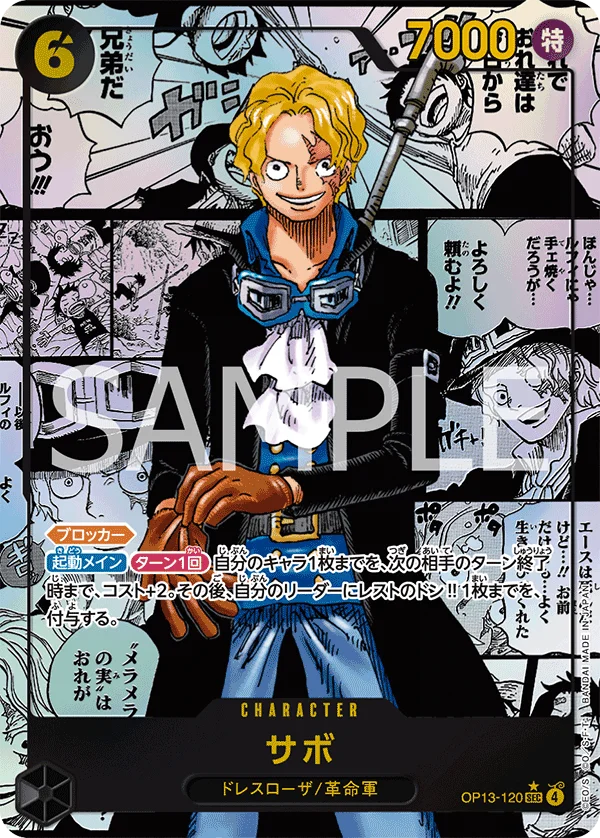 Sabo, 受け継がれる意志 OP13-120