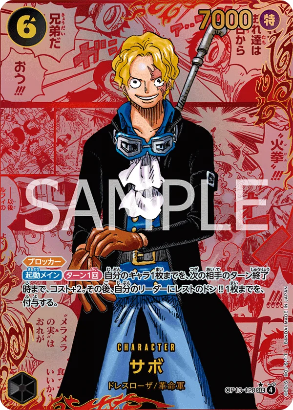 Sabo, 受け継がれる意志 OP13-120