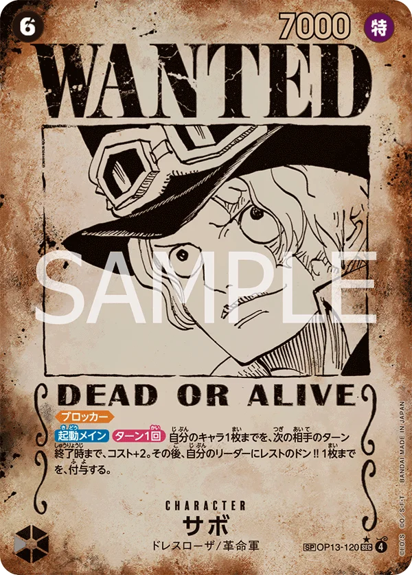 Sabo, 受け継がれる意志 OP13-120