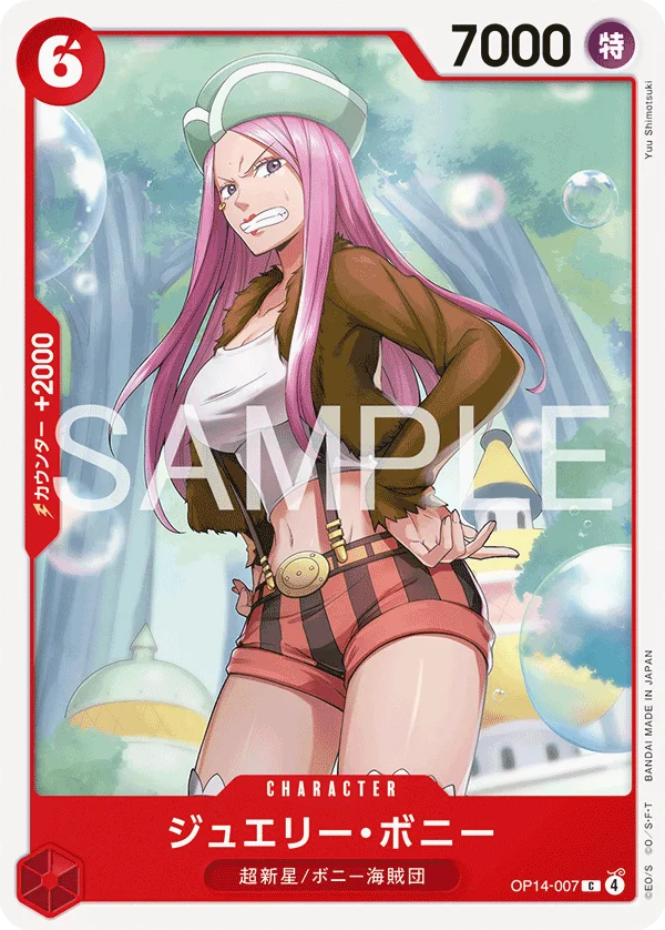 Jewelry Bonney, 蒼海の七傑 OP14-007