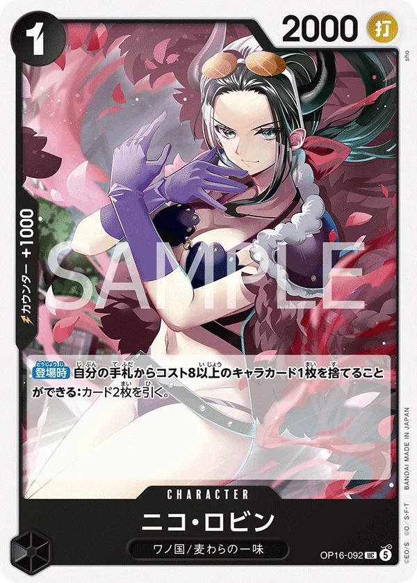 Nico Robin, 決戦の刻 OP16-092