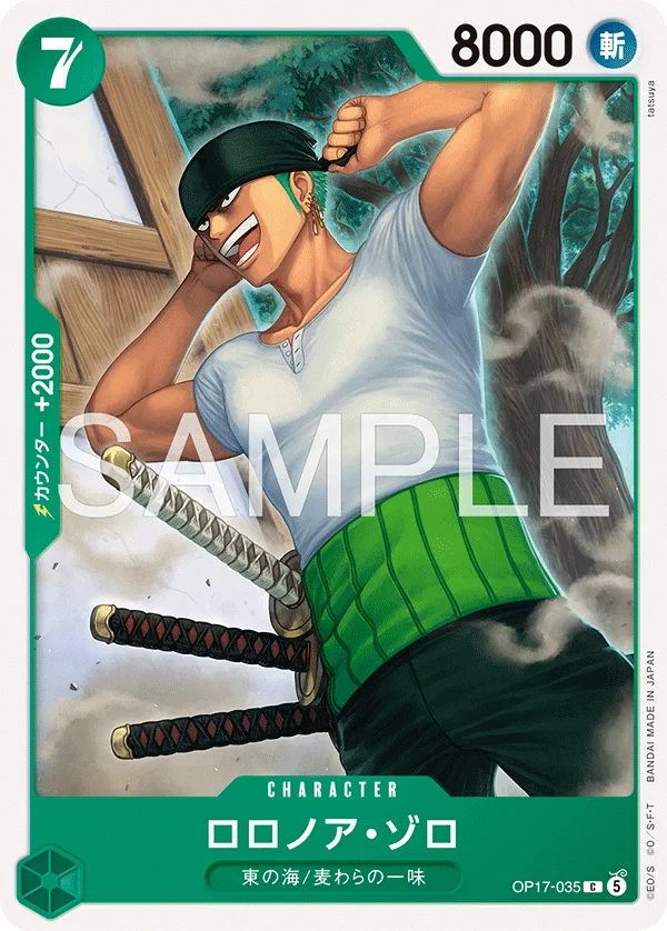 Roronoa Zoro, 世界最強の戦士 OP17-035