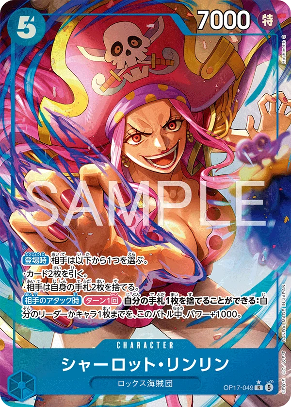 Charlotte Linlin, 世界最強の戦士 OP17-049