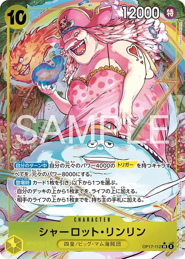 Charlotte Linlin, 世界最強の戦士 OP17-112