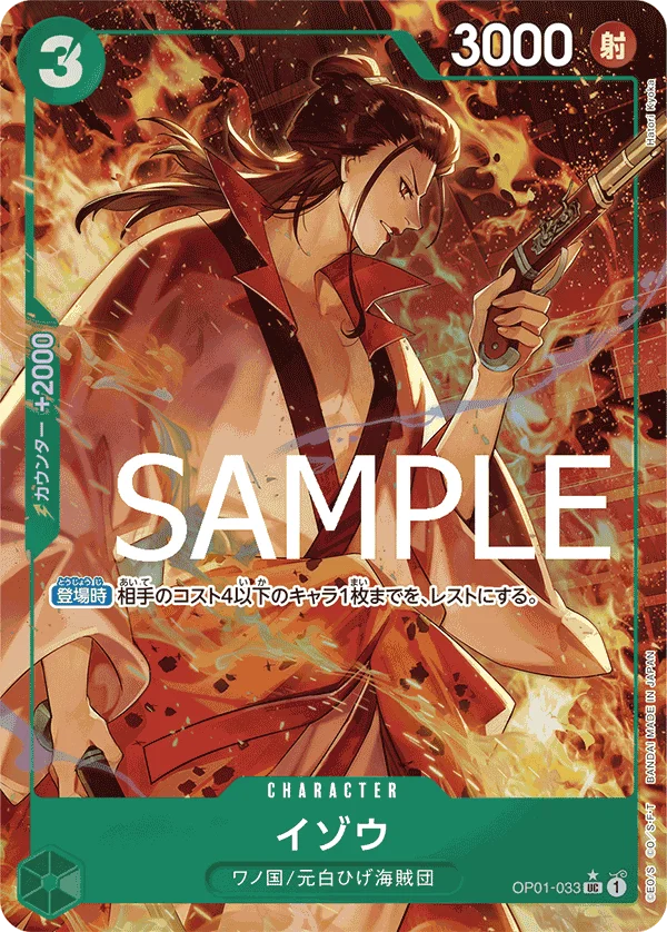 Izo, ONE PIECE CARD THE BEST OP01-033