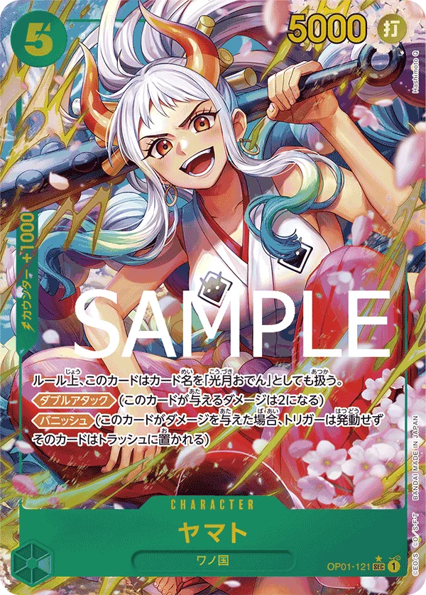 Yamato, ONE PIECE CARD THE BEST OP01-121