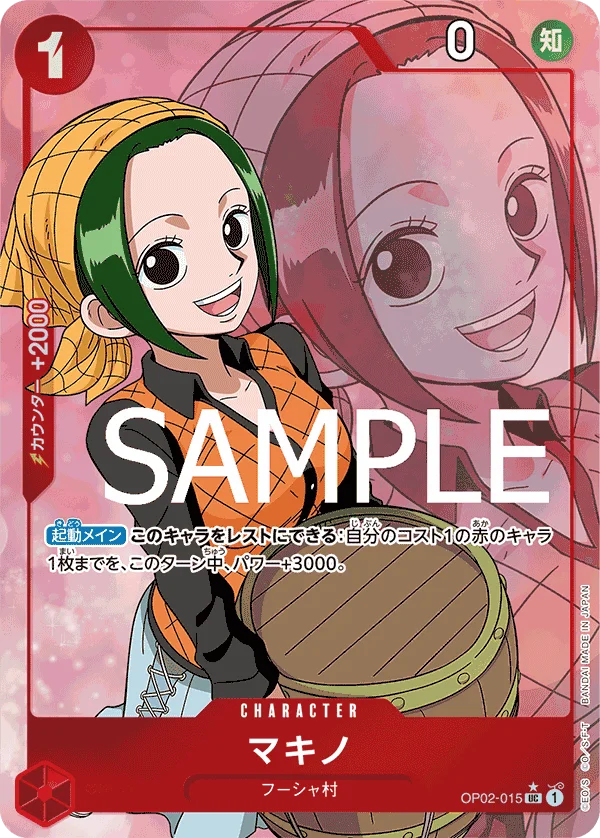Makino, ONE PIECE CARD THE BEST OP02-015
