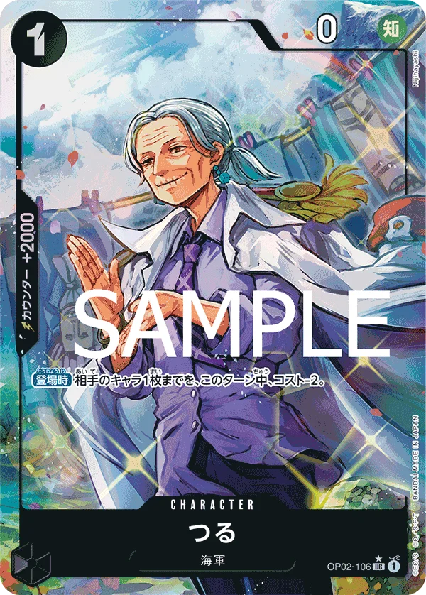 Tsuru, ONE PIECE CARD THE BEST OP02-106