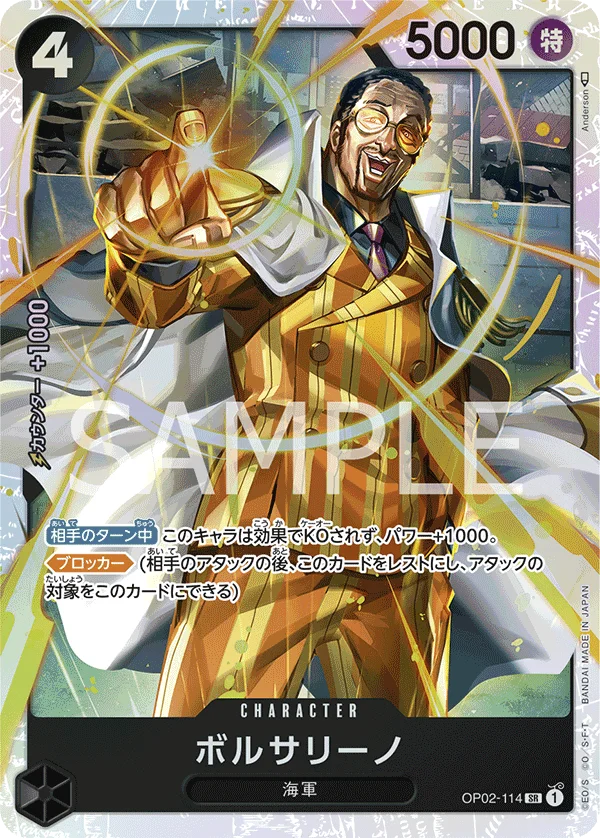 Borsalino, ONE PIECE CARD THE BEST OP02-114