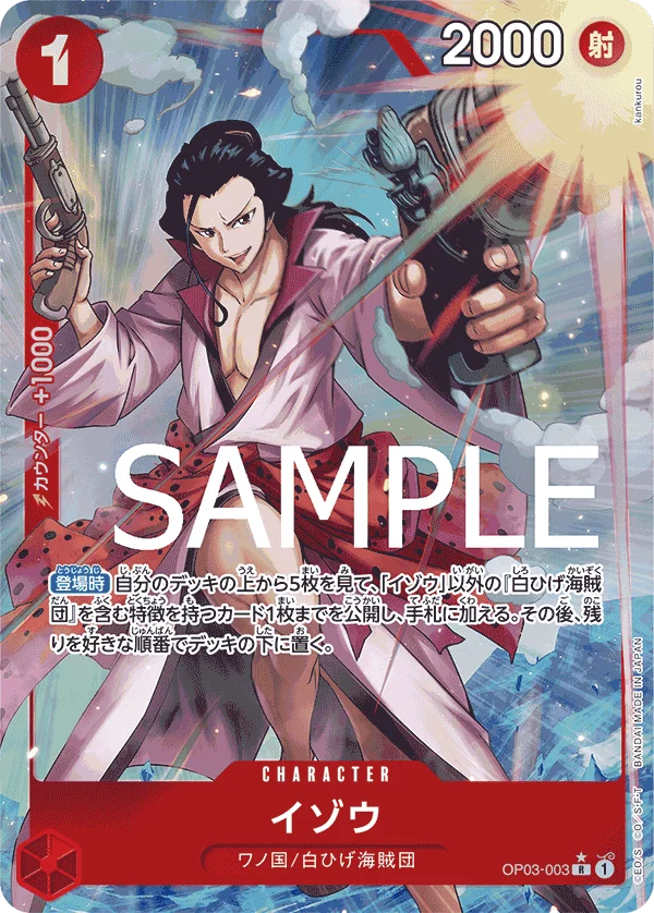 Izo, ONE PIECE CARD THE BEST OP03-003