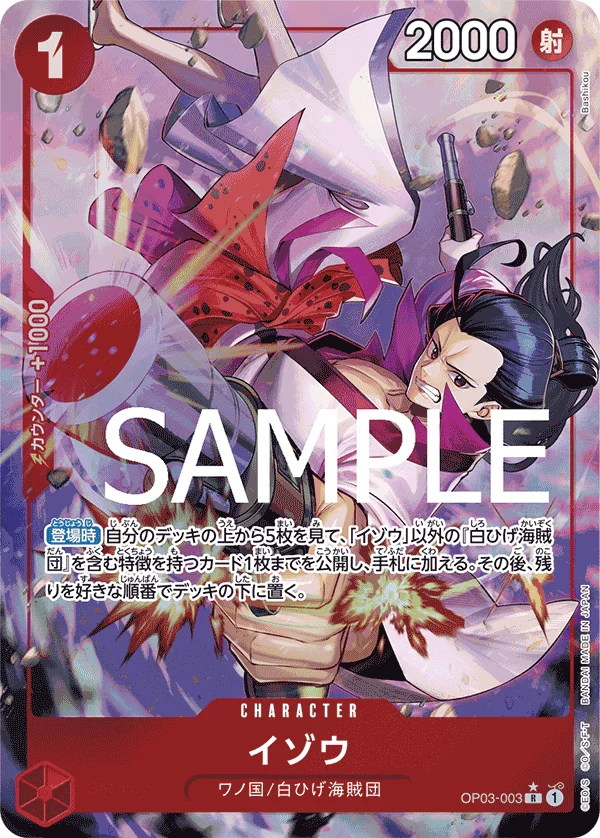 Izo, ONE PIECE CARD THE BEST OP03-003