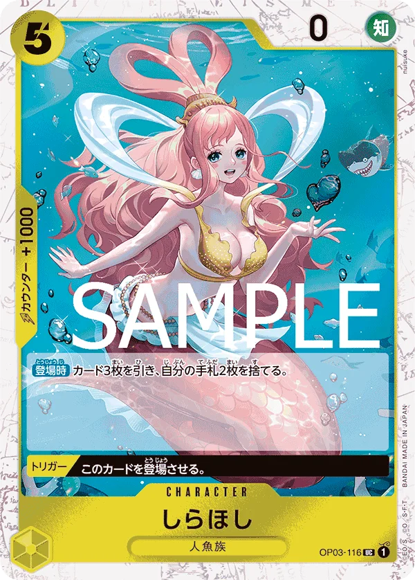 Shirahoshi, ONE PIECE CARD THE BEST OP03-116