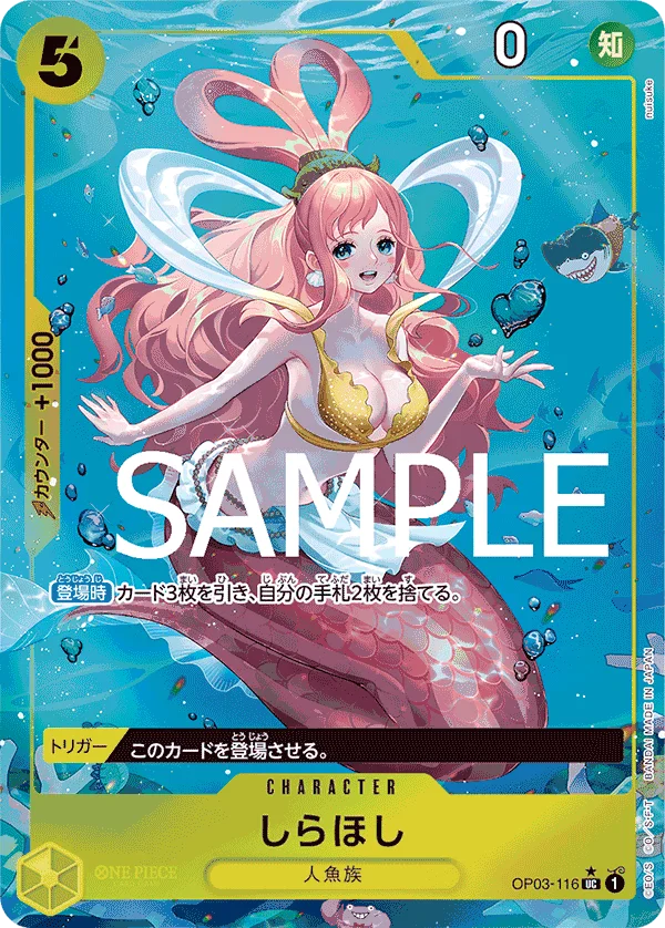 Shirahoshi, ONE PIECE CARD THE BEST OP03-116