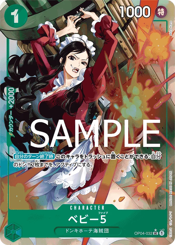 Baby 5, ONE PIECE CARD THE BEST OP04-032