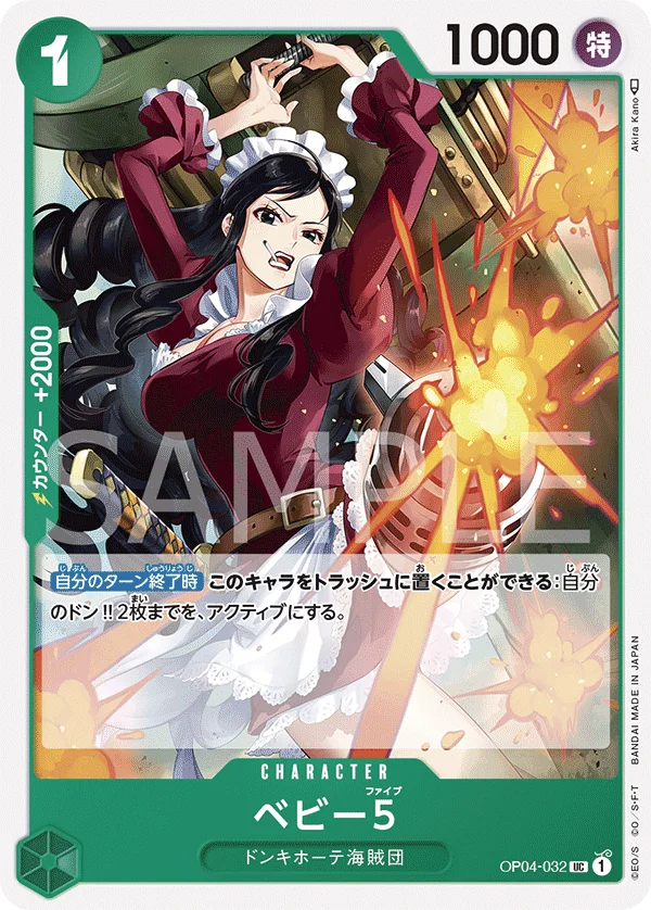 Baby 5, ONE PIECE CARD THE BEST OP04-032