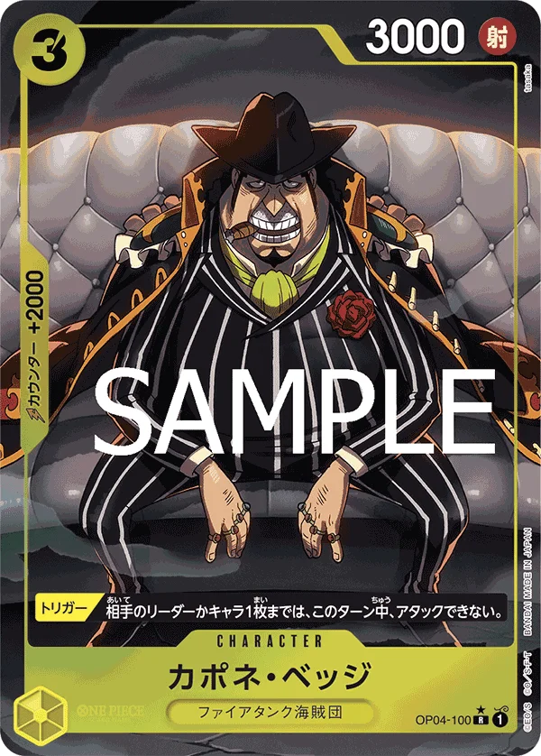 Capone"Gang"Bege, ONE PIECE CARD THE BEST OP04-100