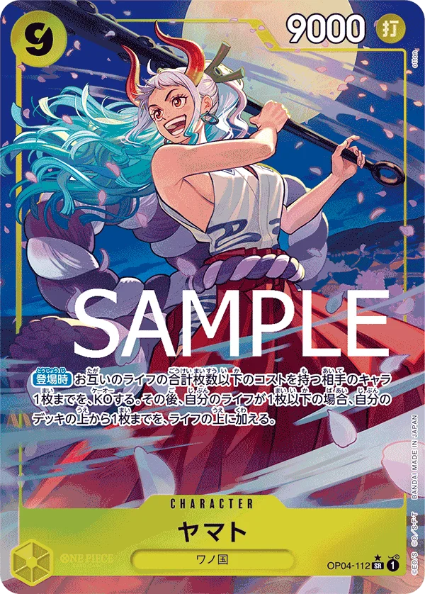 Yamato, ONE PIECE CARD THE BEST OP04-112