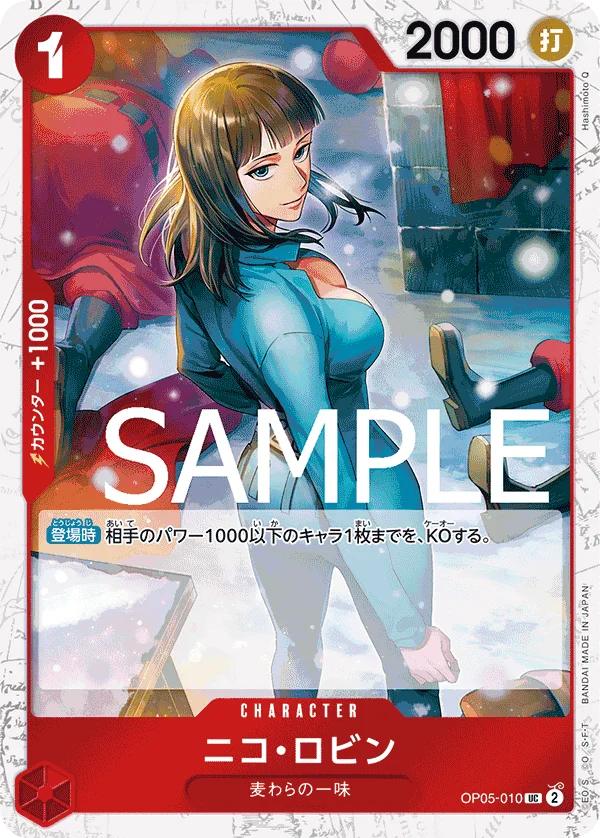 Nico Robin, ONE PIECE CARD THE BEST OP05-010