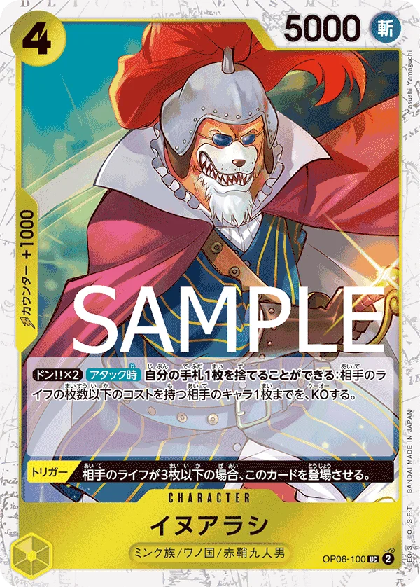 Inuarashi, ONE PIECE CARD THE BEST OP06-100