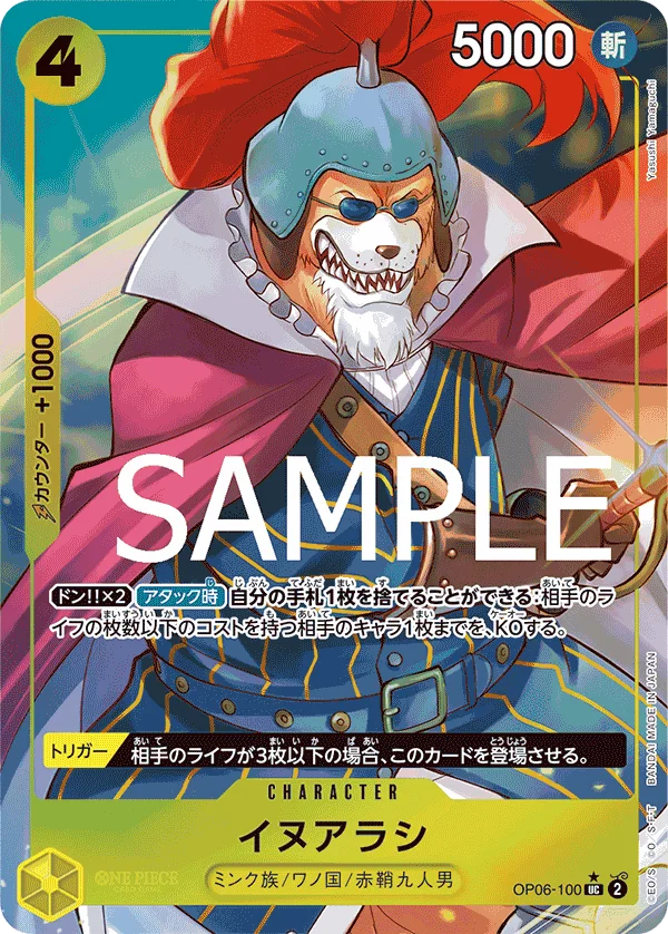Inuarashi, ONE PIECE CARD THE BEST OP06-100