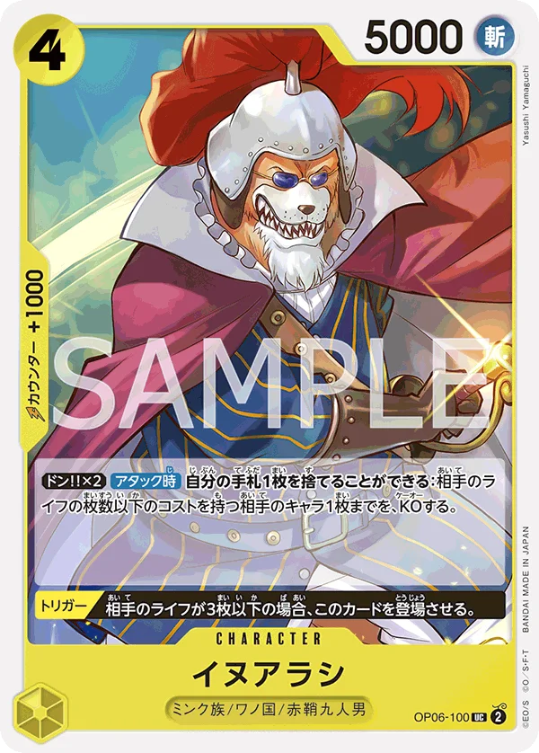 Inuarashi, ONE PIECE CARD THE BEST OP06-100
