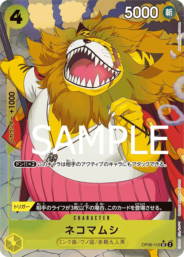 Nekomamushi, ONE PIECE CARD THE BEST OP06-110