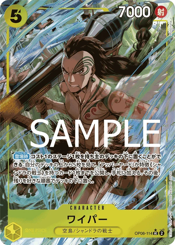 Wyper, ONE PIECE CARD THE BEST OP06-114