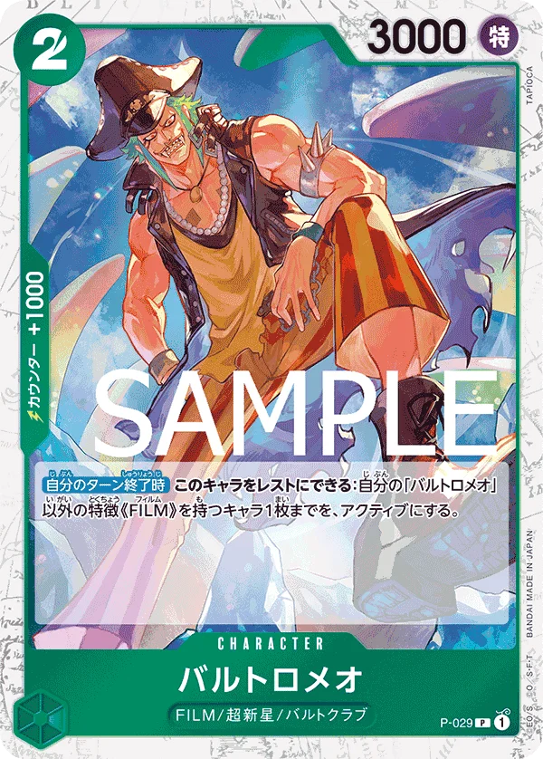 Bartolomeo, ONE PIECE CARD THE BEST P-029