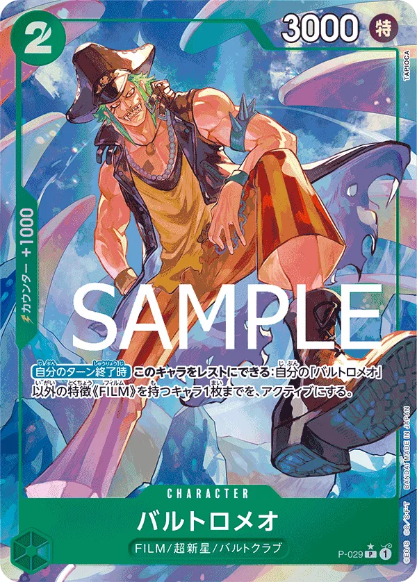 Bartolomeo, ONE PIECE CARD THE BEST P-029