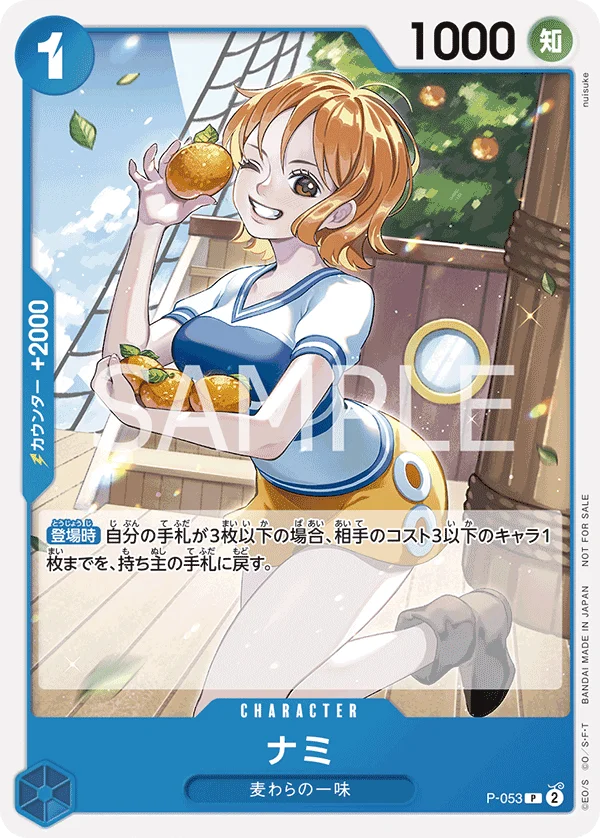 Nami, ONE PIECE CARD THE BEST P-053