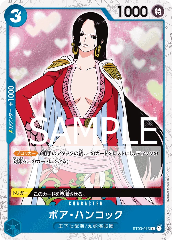 Boa Hancock, ONE PIECE CARD THE BEST ST03-013