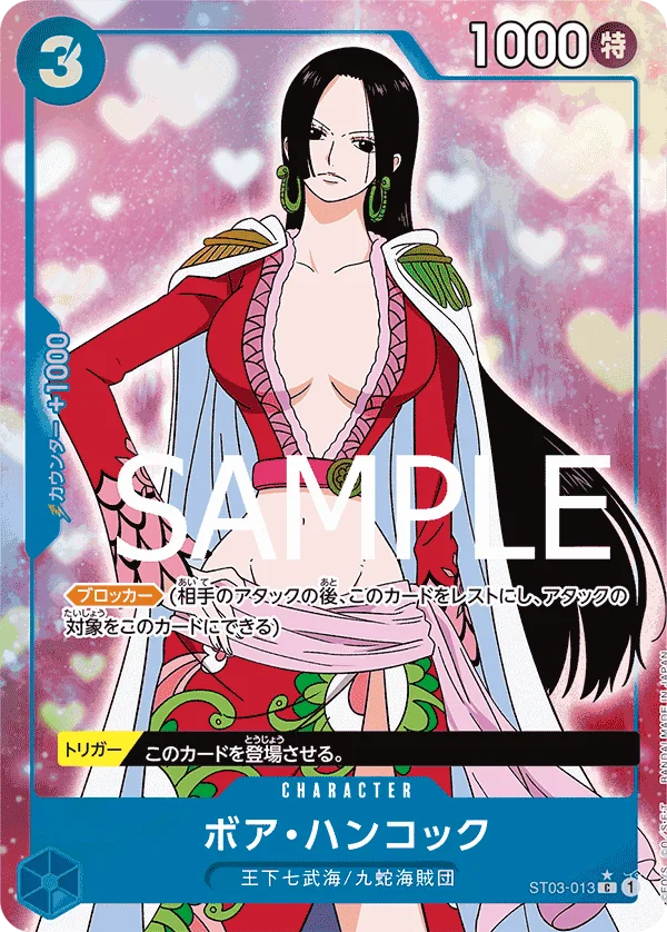 Boa Hancock, ONE PIECE CARD THE BEST ST03-013
