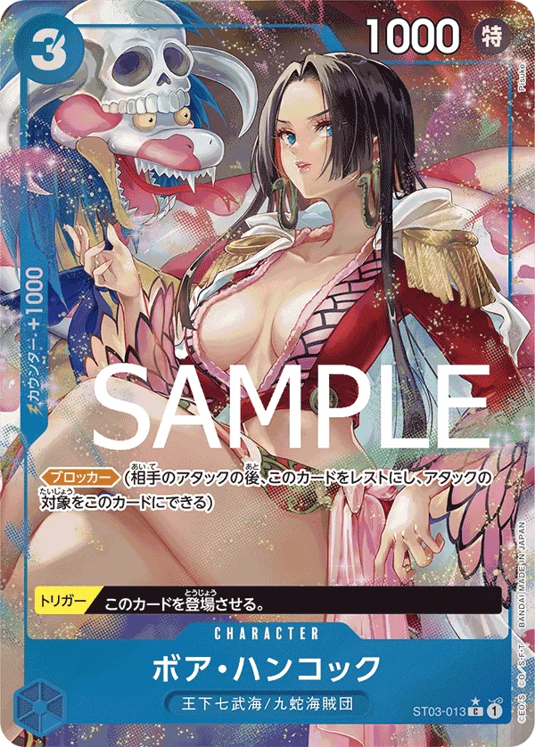 Boa Hancock, ONE PIECE CARD THE BEST ST03-013